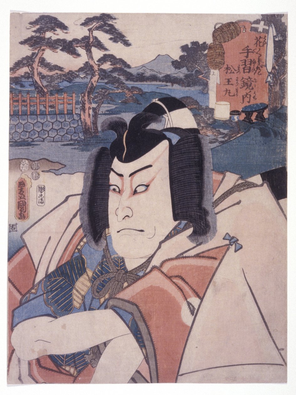 Uden titel (Matsuomaru From (Sugawara Denju) (træblok i farver) af Utagawa (1786 1865) Kunisada