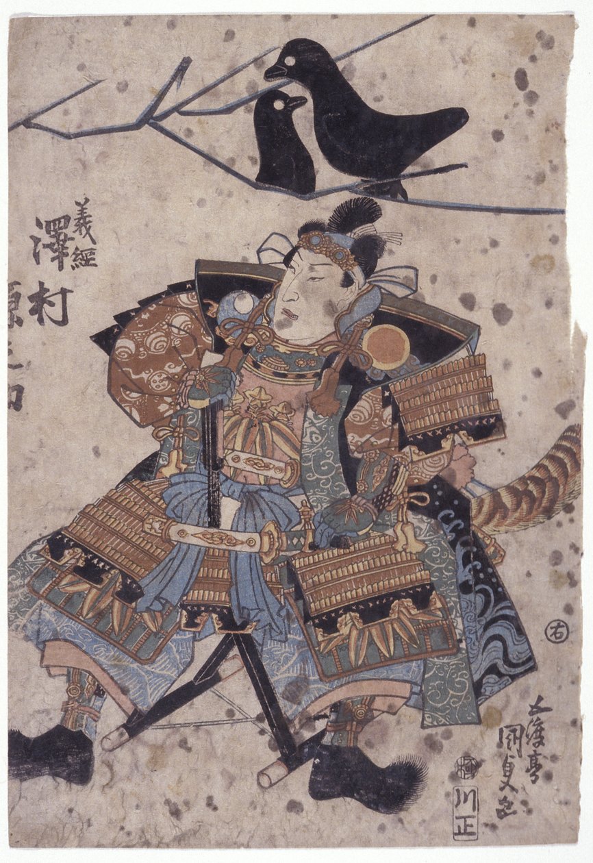 Uden titel (træblok i farver) af Utagawa (1786 1865) Kunisada