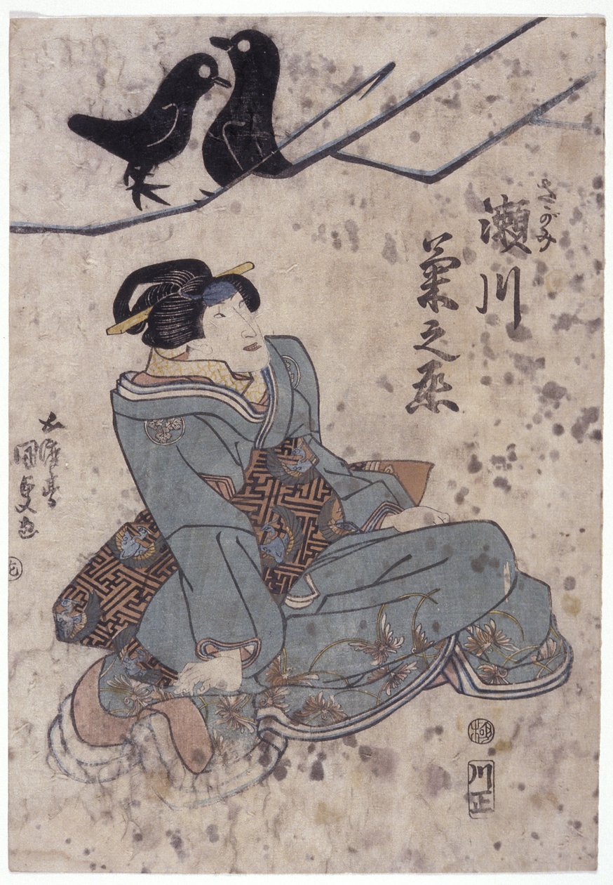 Uden titel (træblok i farver) af Utagawa (1786 1865) Kunisada