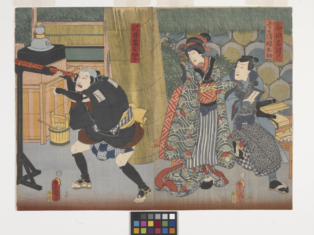 Wada Shizuma, Kobeis datter Osode, og en husmand fra Sawai-familien (træblok i farver) af Utagawa (1786 1865) Kunisada