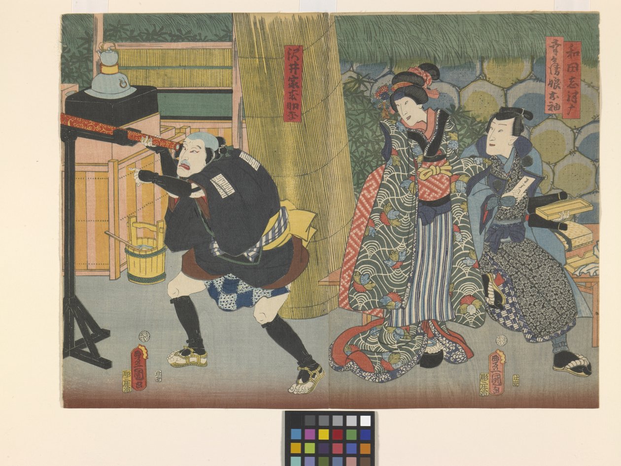 Wada Shizuma, Kobeis datter Osode, og en husmand fra Sawai-familien (træblok i farver) af Utagawa (1786 1865) Kunisada