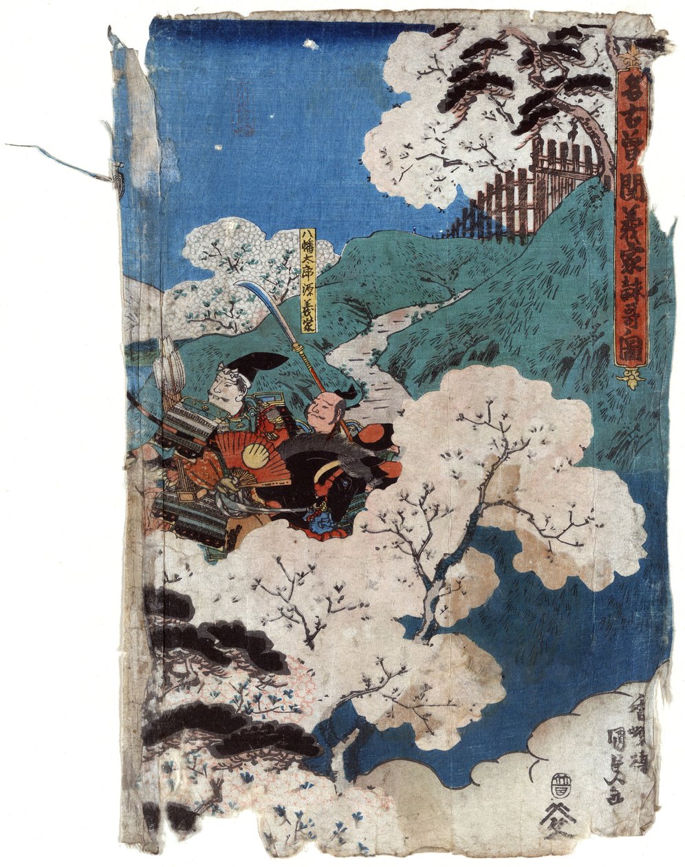 Yoshiie komponerer poesi ved barrieren Nakoso, passerer kirsebærtræer af Utagawa (1786 1865) Kunisada