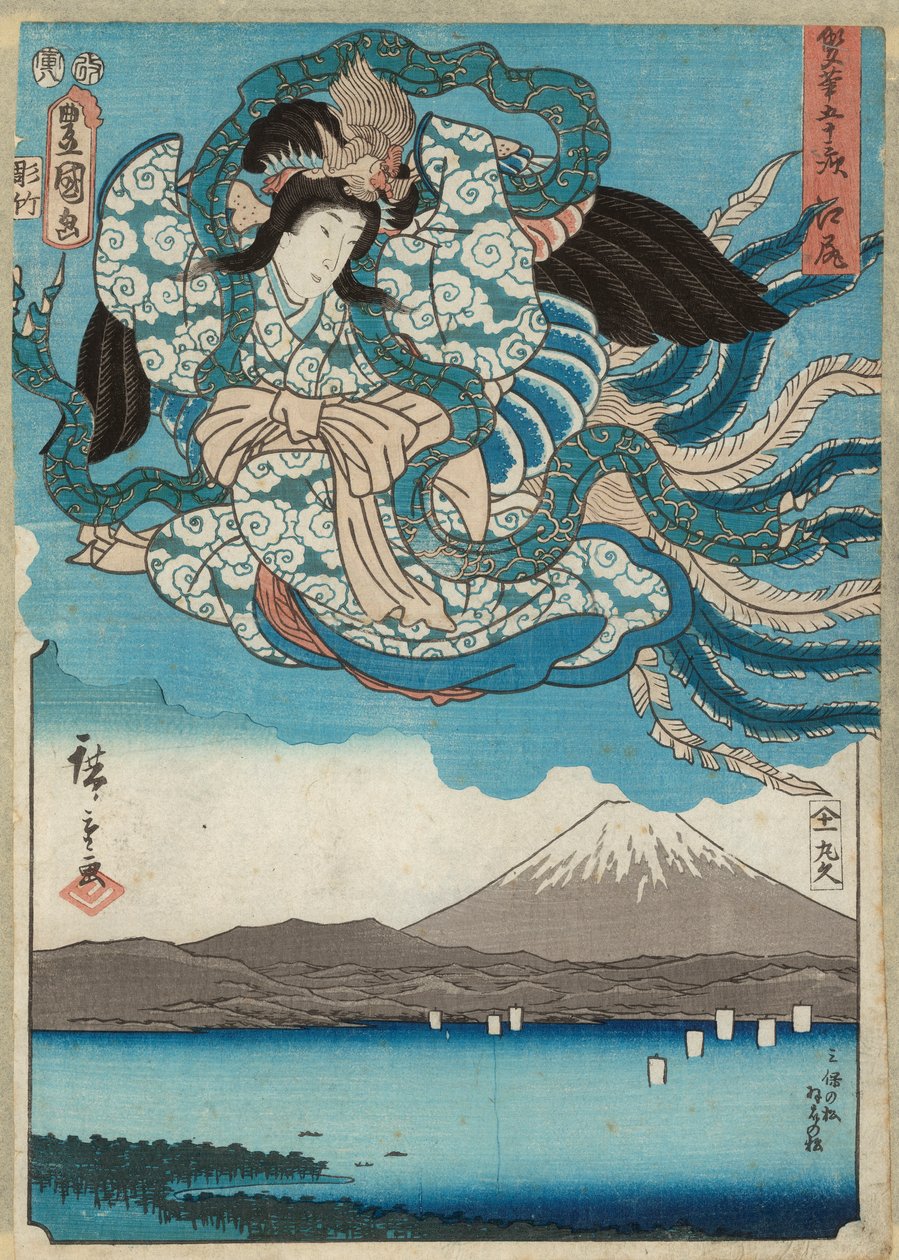 Ejiri, udgivet af Maru-ya Kyushiro, ca. 1850 (farvet træbloktryk) af Utagawa  Hiroshige and Kunisada