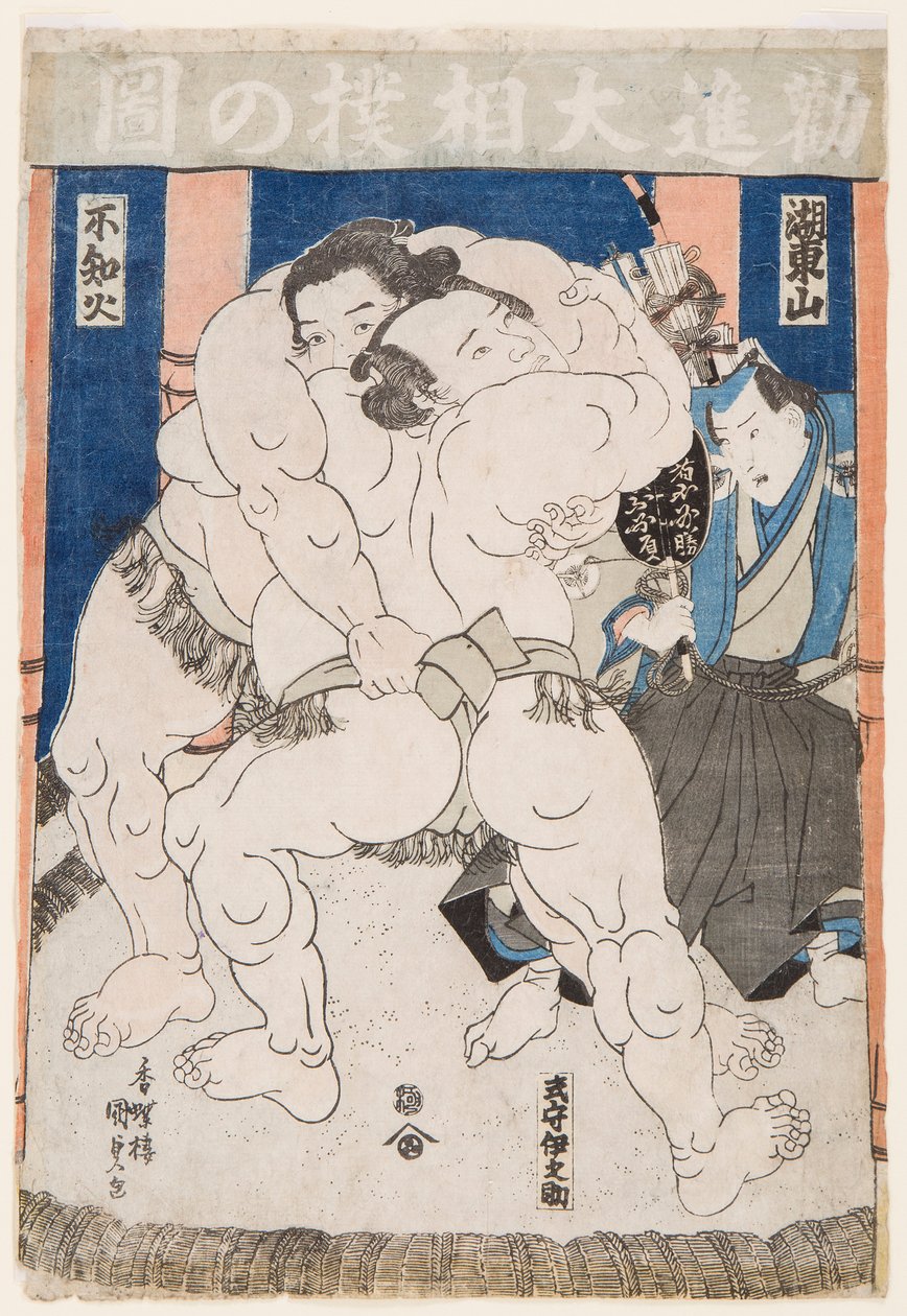 Kamp af sumobrydere. Tryk af Utagawa Kunisada (1786-1865) - Sumobrydere i aktion, af Kunisada (Toyokuni III), Utagawa (1786-1865). Farve træsnit. Mål: 37,5x26 cm. Privat samling af Utagawa Kunisada