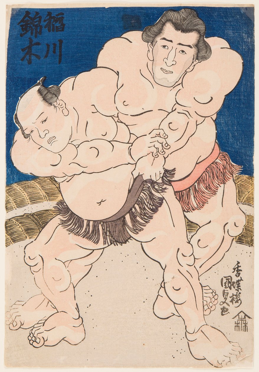 Imabane t De Sumo Garden t Re Inogawa t Euonymus. Illustreret af Utagawa Kunisada (1786-1865) af Utagawa Kunisada