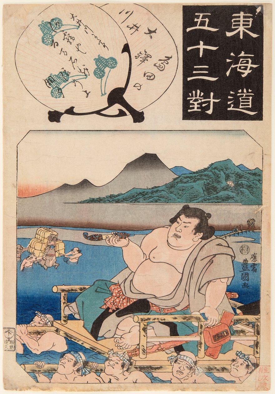 Oi-floden (krydset af en sumobryder, der sidder på en sedanstol). Print fra serien 53 stationer på Tokaido-vejen, af Utagawa Kunisada (1786-1865) af Utagawa Kunisada