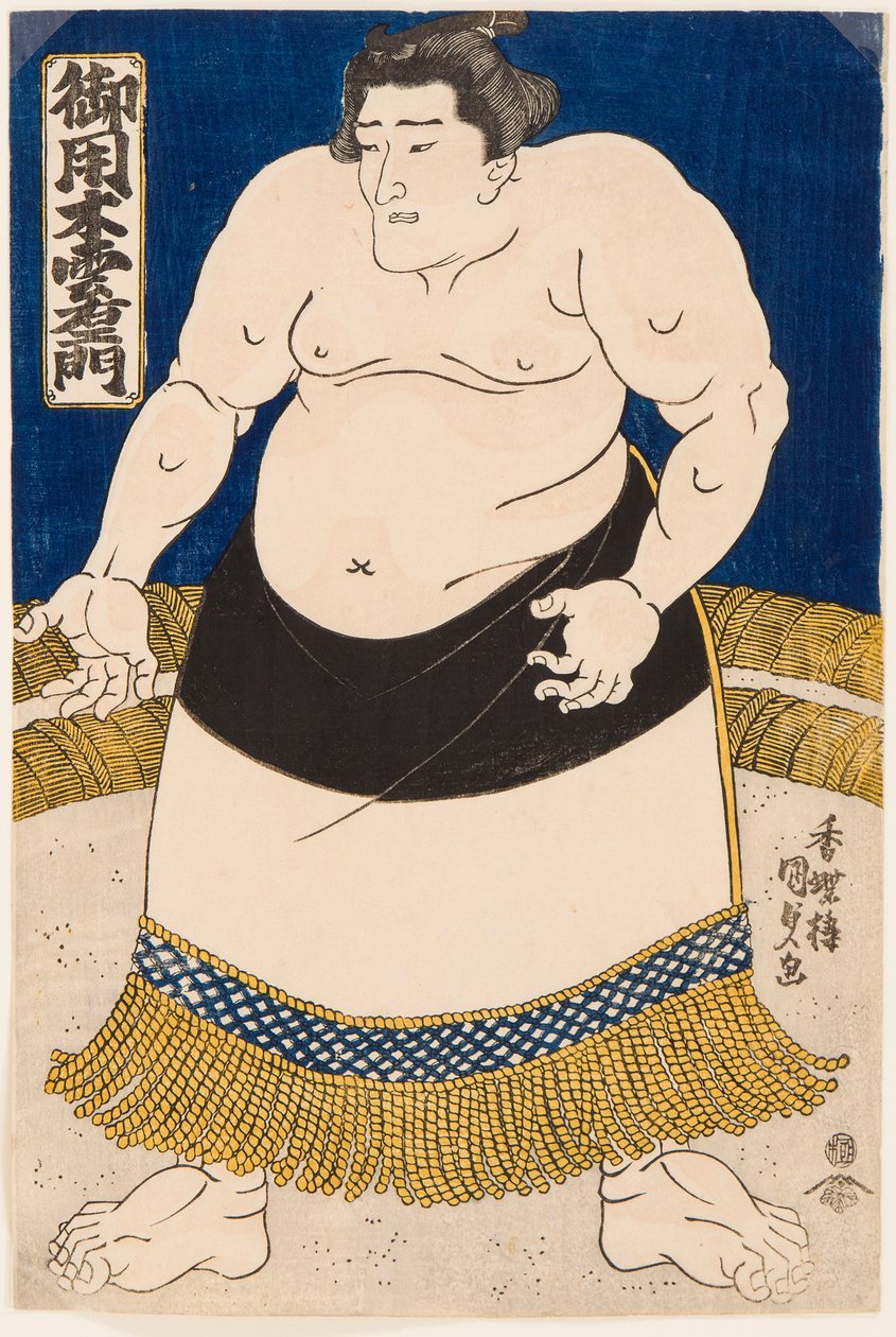 Po RT kommer, og det er Goyogi Kumoemon. Illustreret af Utagawa Kunisada (1786-1865) af Utagawa Kunisada