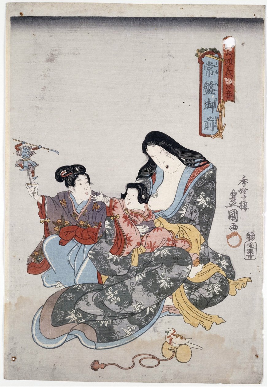 Joban Morning Draft Land LD Ren Par National (Toyokuni Iii), Utagawa (1786-1865) af Utagawa Kunisada