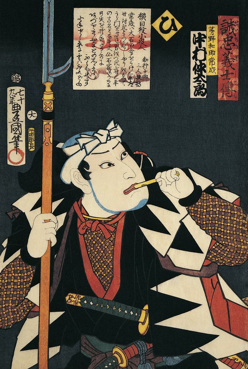 Nærbillede af en Kabuki-skuespiller, der ryger en pibe af Utagawa Kunisada