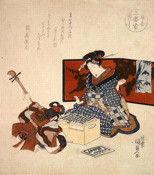 nr. 5 Højre-Fjern turbulens, ca. 1825 (DB ck p Hayashi t) af Utagawa Kunisada