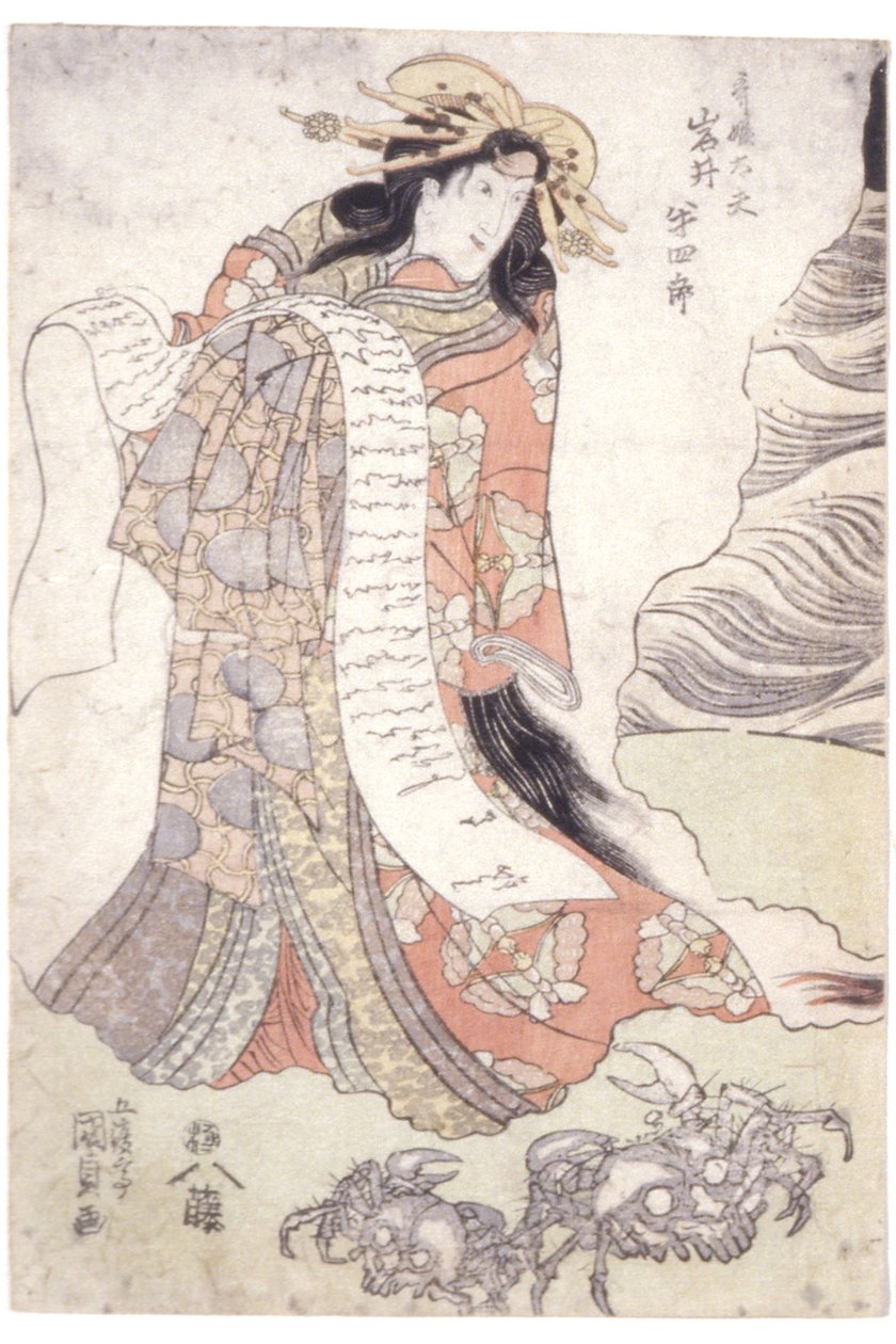 Iwai Hanshiro V As The Courtesan Utahime (colour woodblock print) af Utagawa (1786 1865) Kunisada