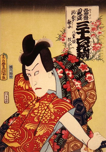 Kawarazaki Gonguro I som Yaegaki Monza: Wild pink, ca. 1862 (farvet træsnit) af Utagawa Kunisada