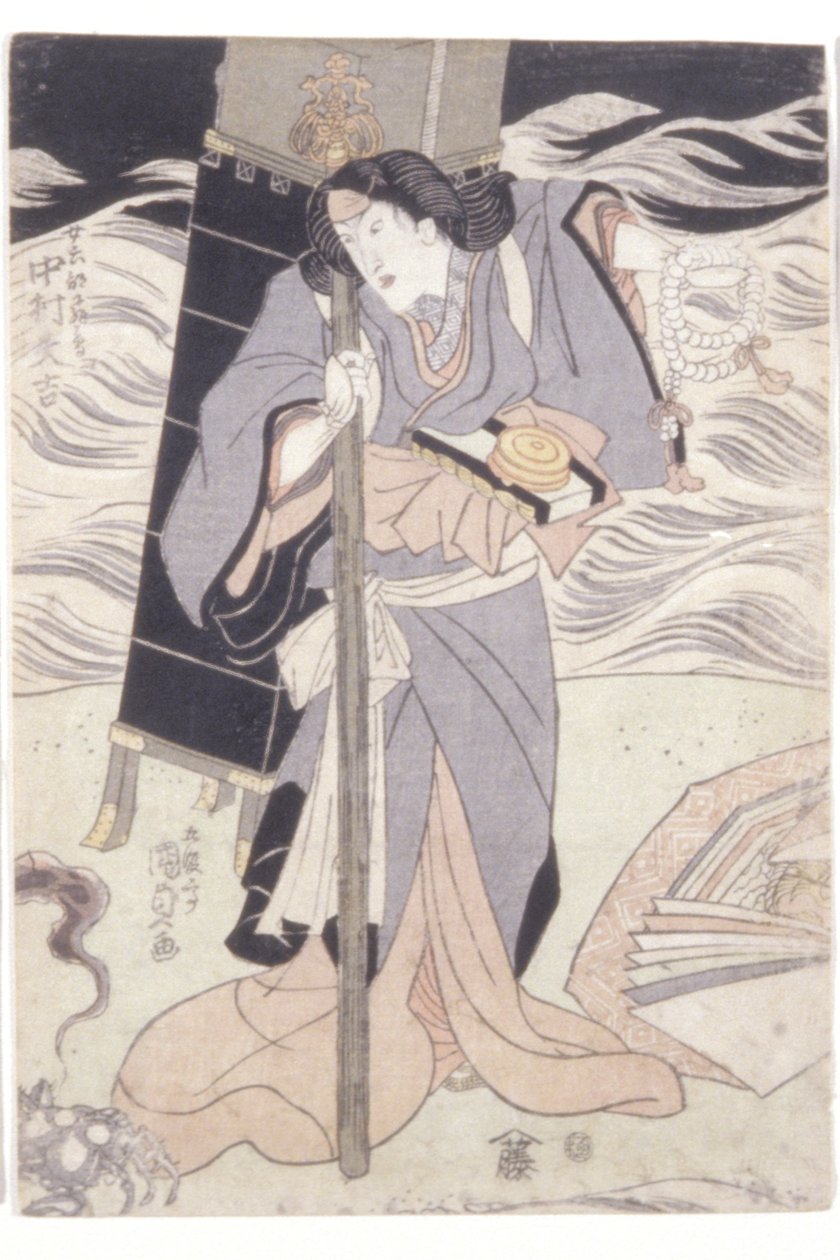 Nakamura Daikichi Som den buddhistiske pilgrim Seibi (træblok i farver) af Utagawa (1786 1865) Kunisada