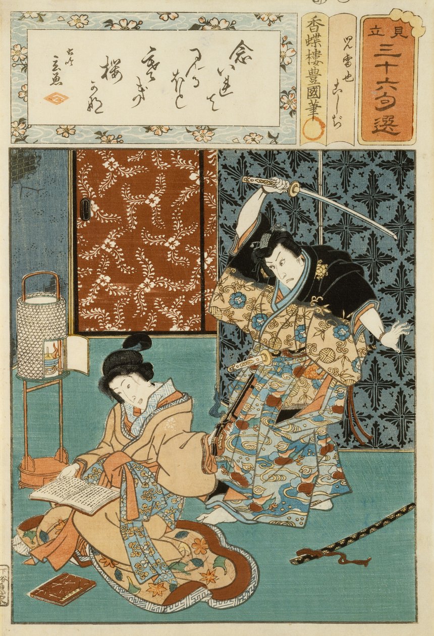 Digtillustration, fra en serie på 36, ca. 1858 (træblok på morbærpapir) af Utagawa (1786 1865) Kunisada