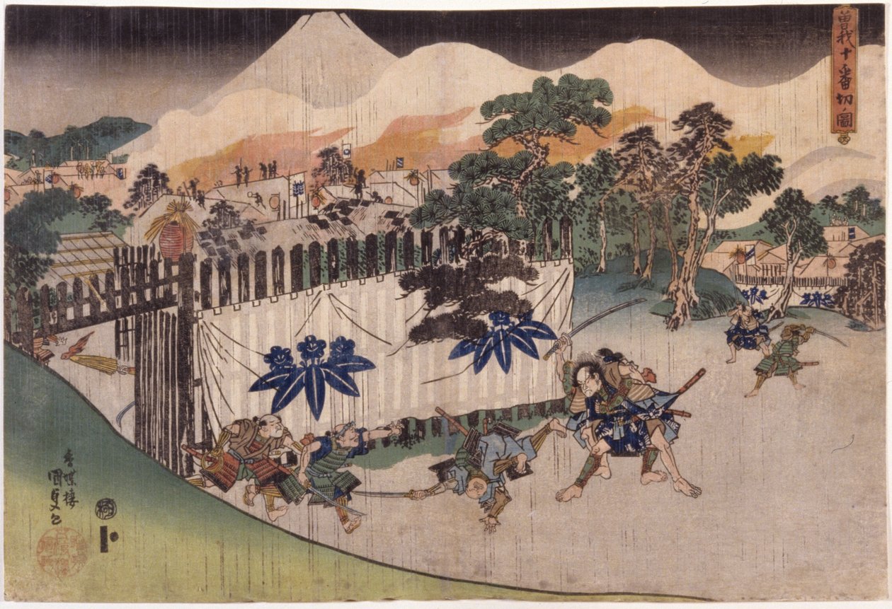 The Soga Brothers Cutting Down Ti [Retainers Of Kud? Suketsune] (Soga J?ban Kiri No Zu) (træbloktryk i farver) af Utagawa (1786 1865) Kunisada