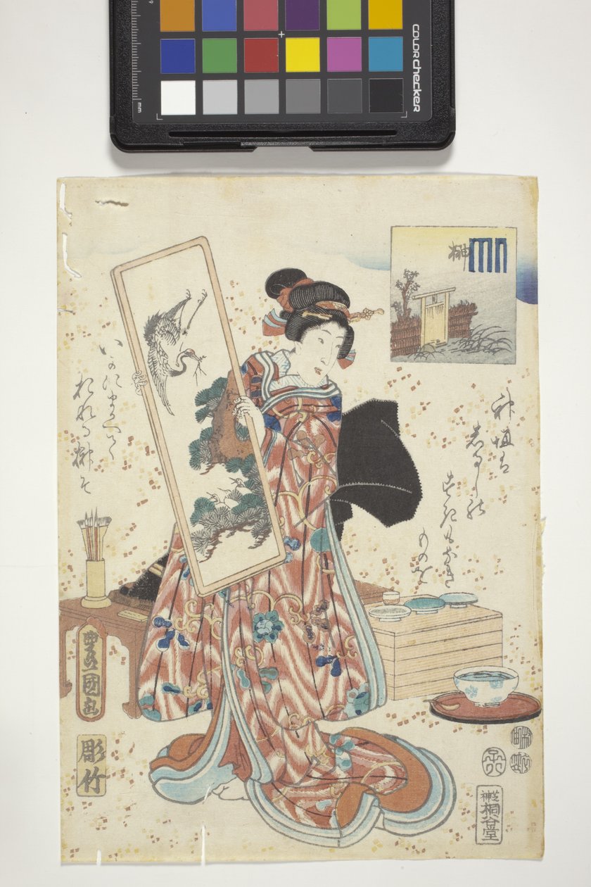 Ukendt. En serie baseret på fortællingen om Genji af Utagawa (1786 1865) Kunisada