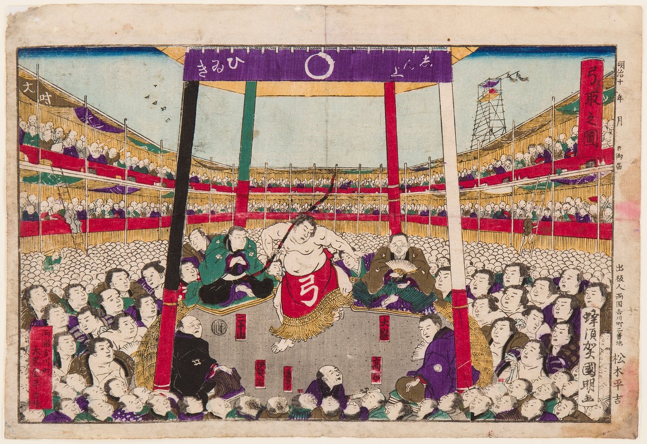 Buceremoni (buedans) efter dagens sidste sumokamp. Tryk af Utagawa Kuniaki II (1835-1888) af Utagawa  Kuniaki