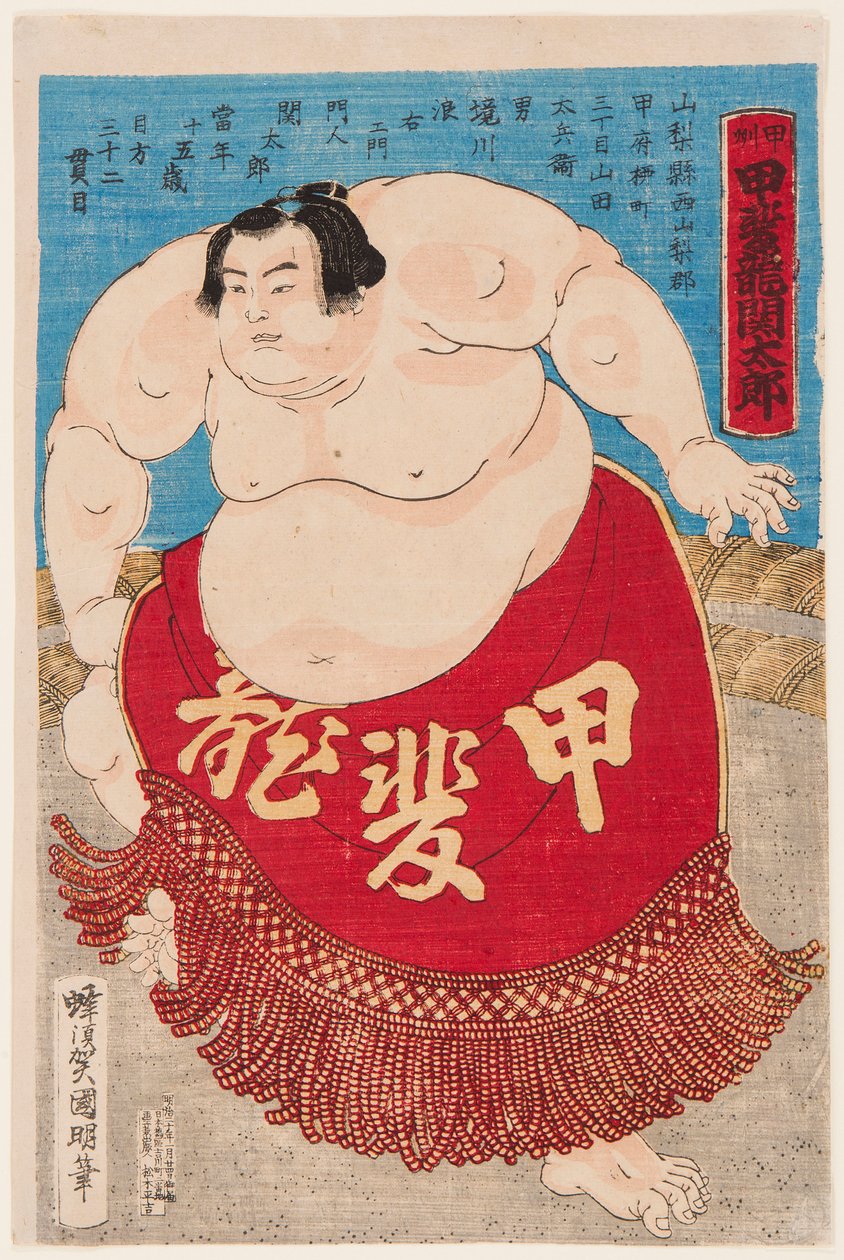 Portræt af den 15-årige sumobryder Kaidyo Taro. Tryk af Kuniaki II, Utagawa (1835-1888) af Utagawa  Kuniaki