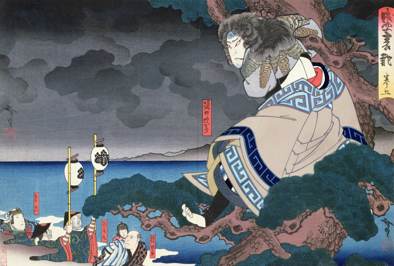  af Utagawa Hirosada