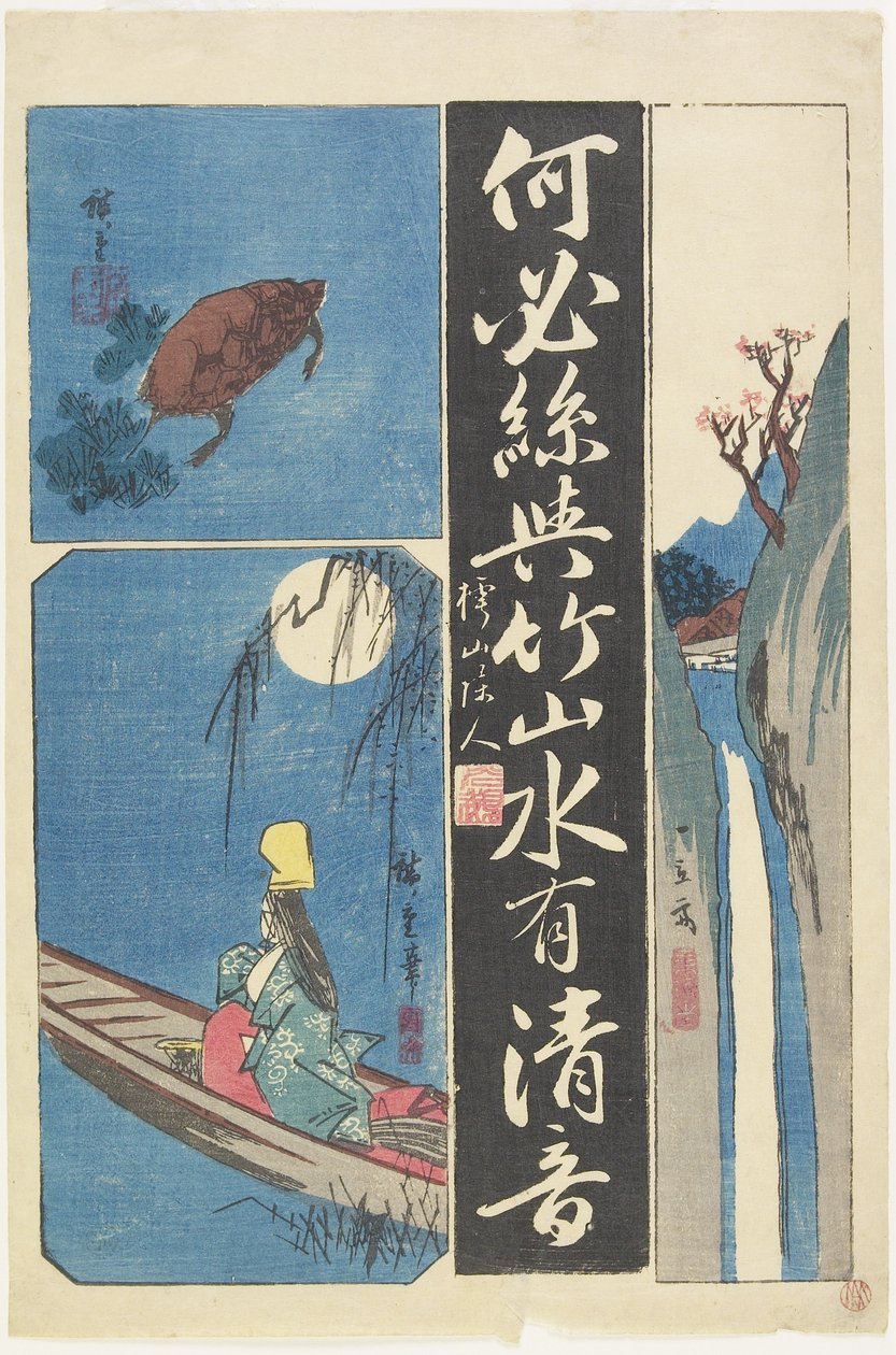 (Blandet tryk af kalligrafier og malerier), begyndelsen af 1800-tallet af Utagawa Hiroshige