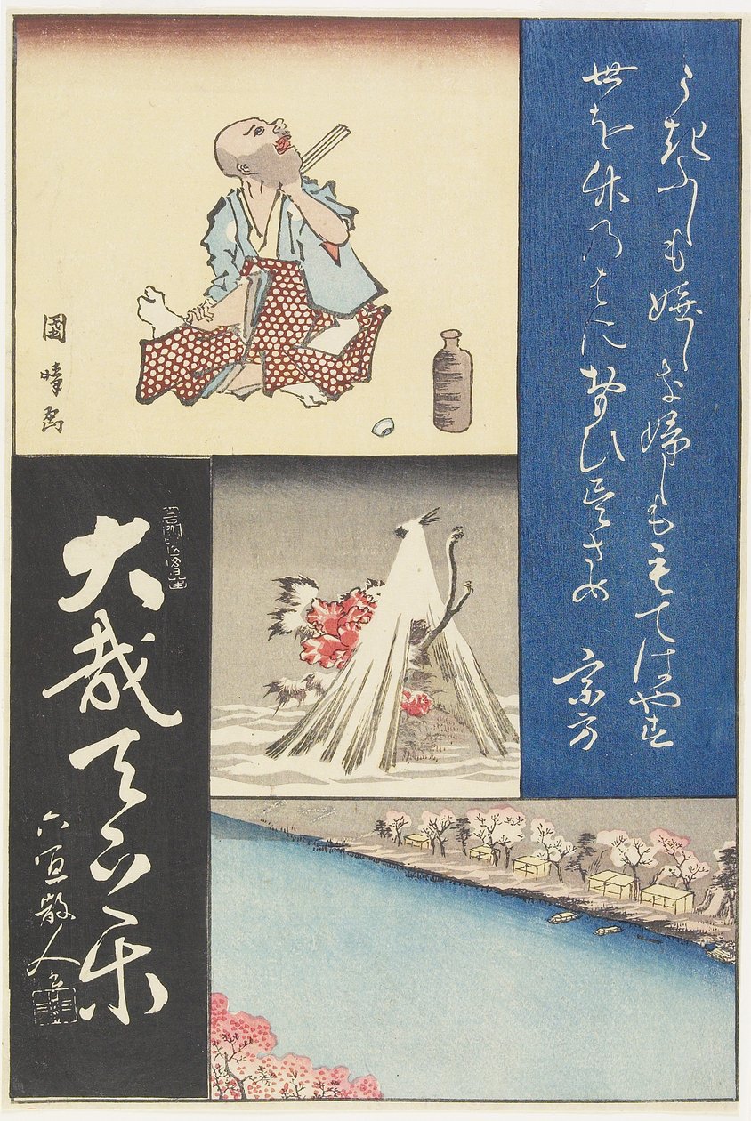 (Blandet tryk af kalligrafier og malerier), begyndelsen af 1800-tallet af Utagawa Hiroshige