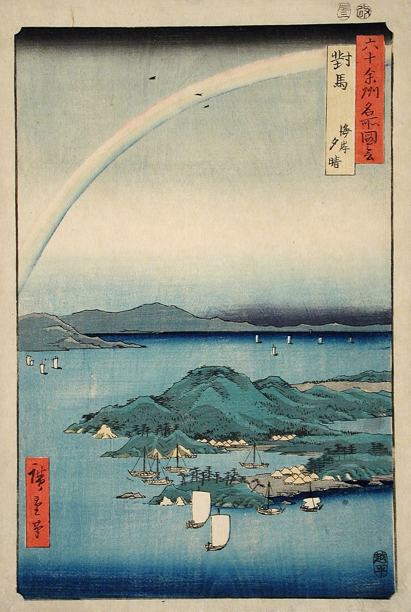 En smuk aften på Tsushimas kyst af Utagawa Hiroshige