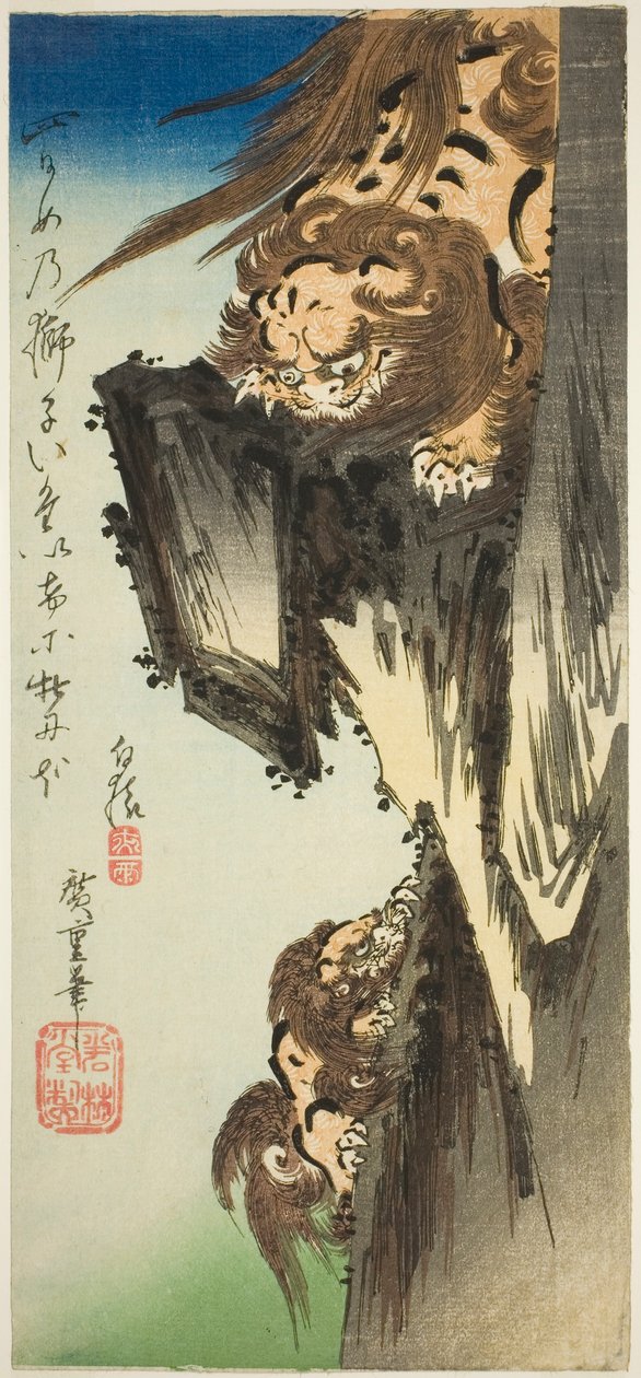 En løve træner en unge af Utagawa Hiroshige