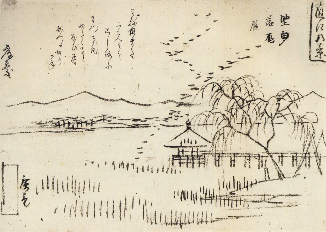 En bred udsigt over en sø med en flok gæs af Utagawa Hiroshige