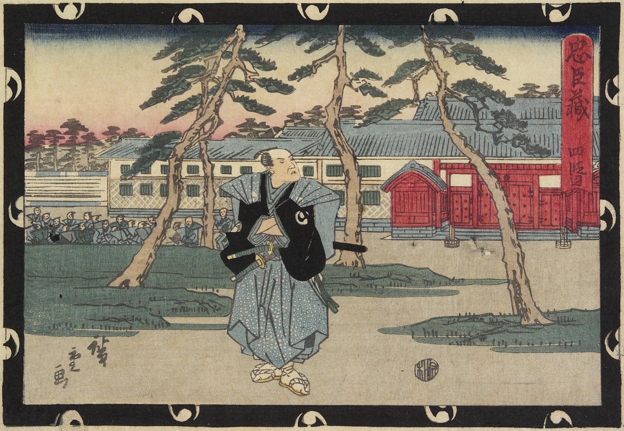 Akt 4, 1843-1847 af Utagawa Hiroshige
