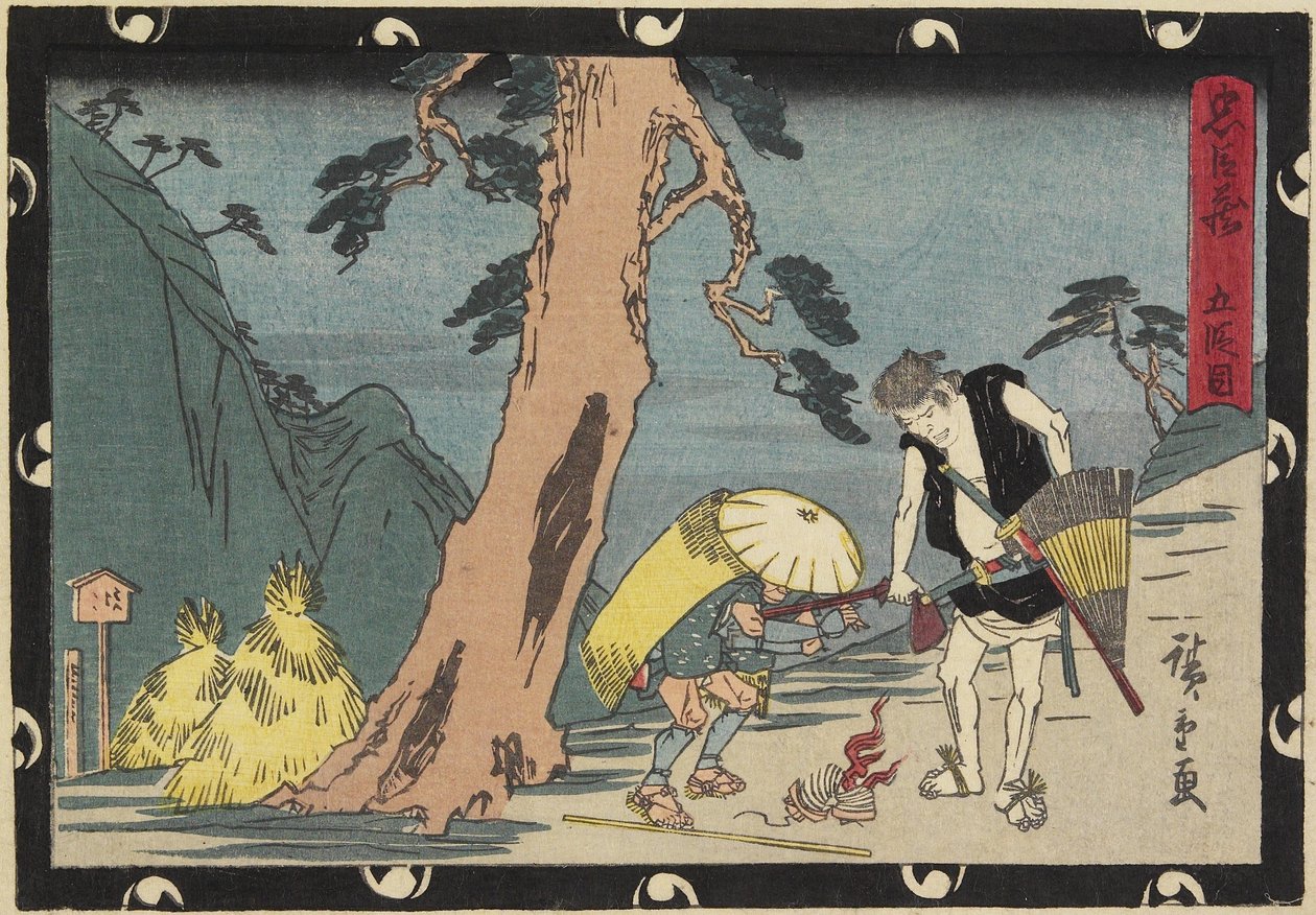 5. akt, begyndelsen af det 19. århundrede af Utagawa Hiroshige