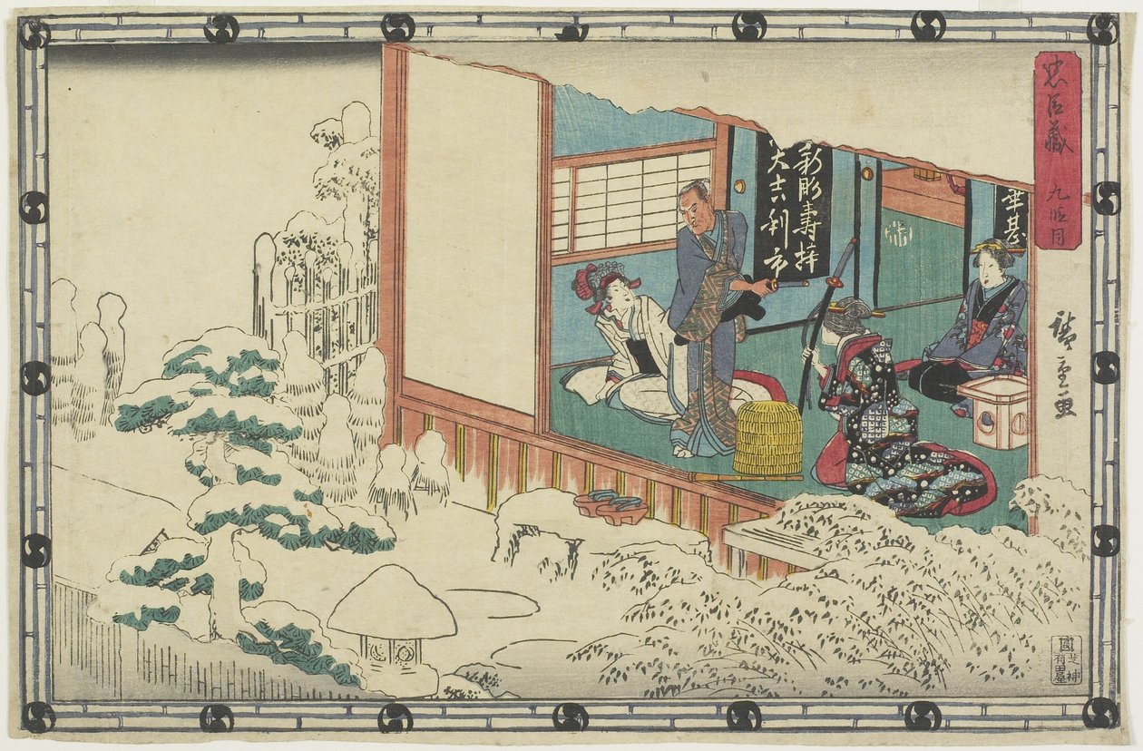 Lov 9, 1843-1847 af Utagawa Hiroshige