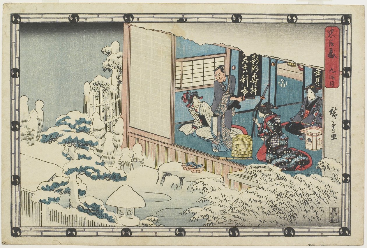 Lov 9, 1843-1847 af Utagawa Hiroshige