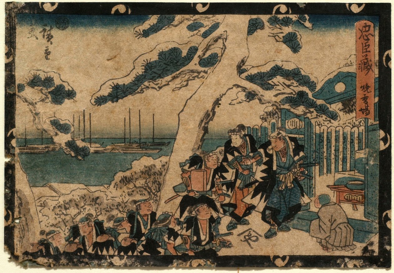 Akt XI, anden episode af Utagawa Hiroshige