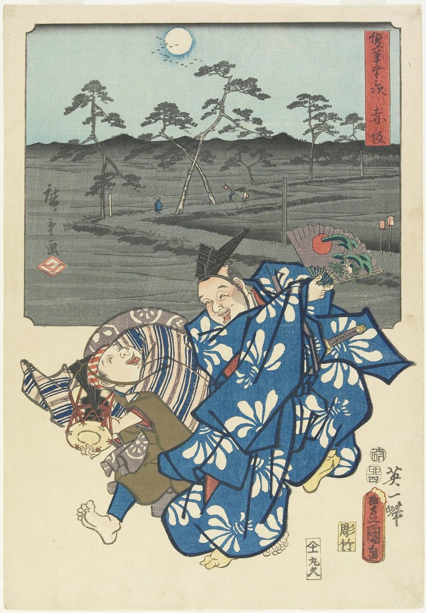 Akasaka, april 1855 af Utagawa Hiroshige