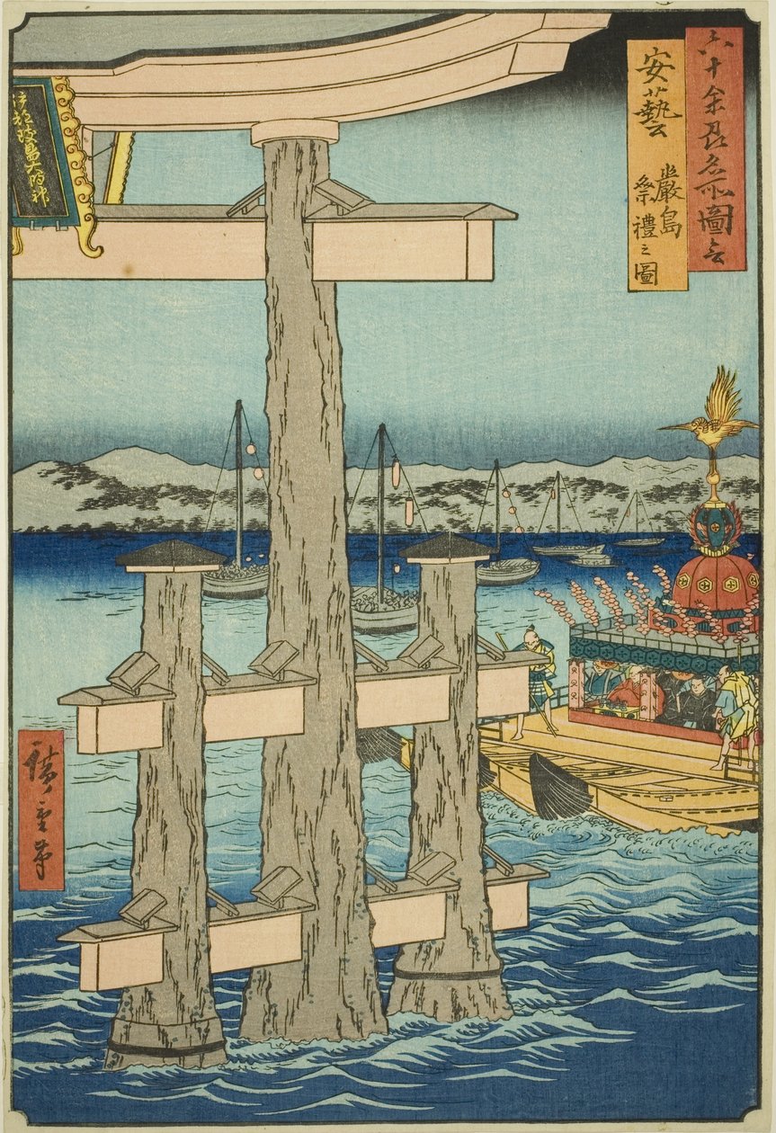 Aki-provinsen: Festival ved Itsukushima-helligdommen (Aki, Itsukushima sairei no zu), fra serien "Famous Places in the 60-odd Provinces (Rokujuyoshu meisho zue)" af Utagawa Hiroshige