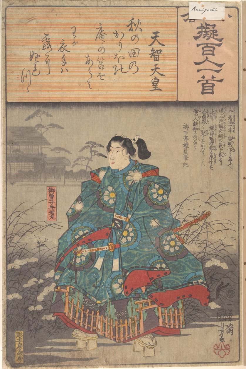 Album med 88 tryk fra serien »Ogura-efterligninger af hundrede digte af hundrede digtere« (Ogura nazorae hyakunin isshu) af Utagawa Hiroshige