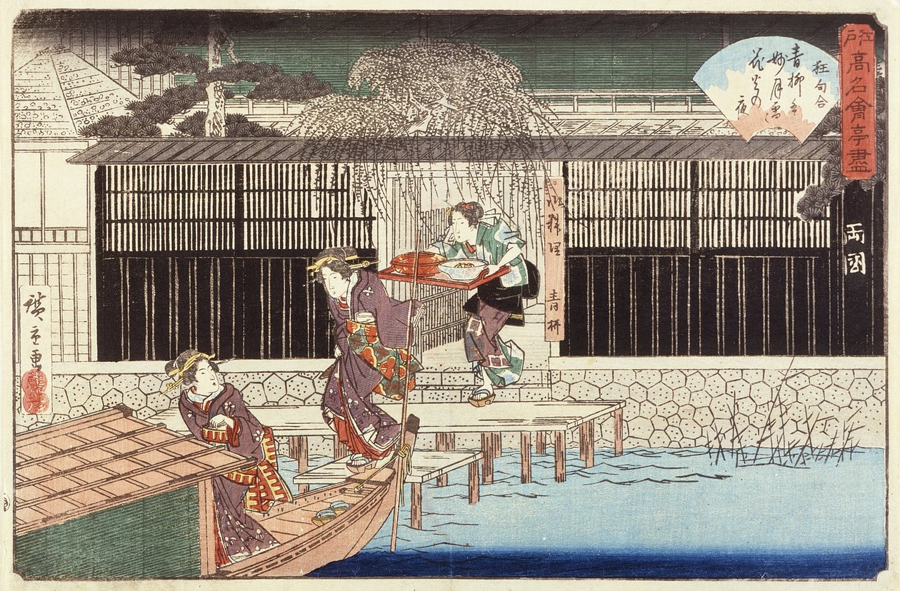 Restauranten Aoyagi i Ryōgoku-kvarteret af Utagawa Hiroshige