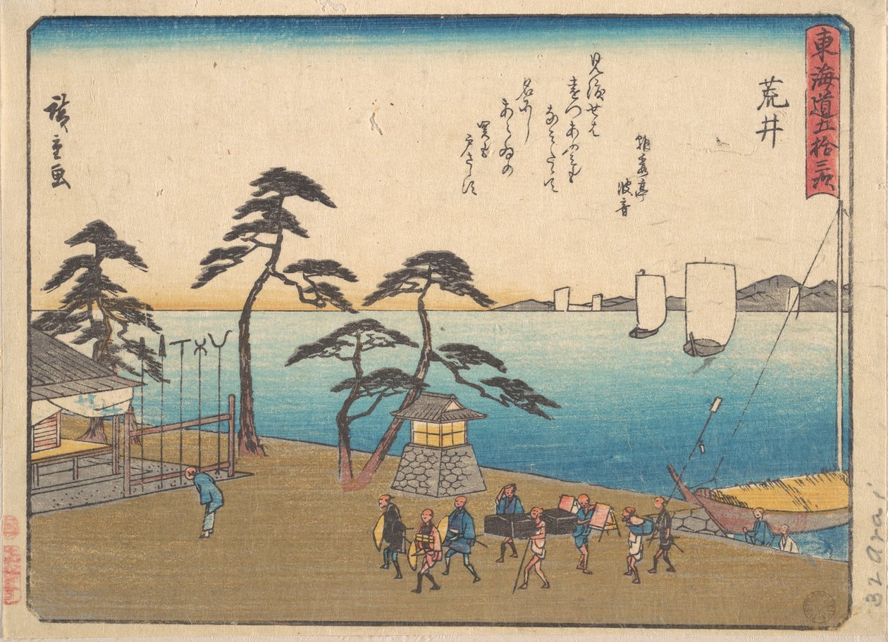 Undskyld af Utagawa Hiroshige