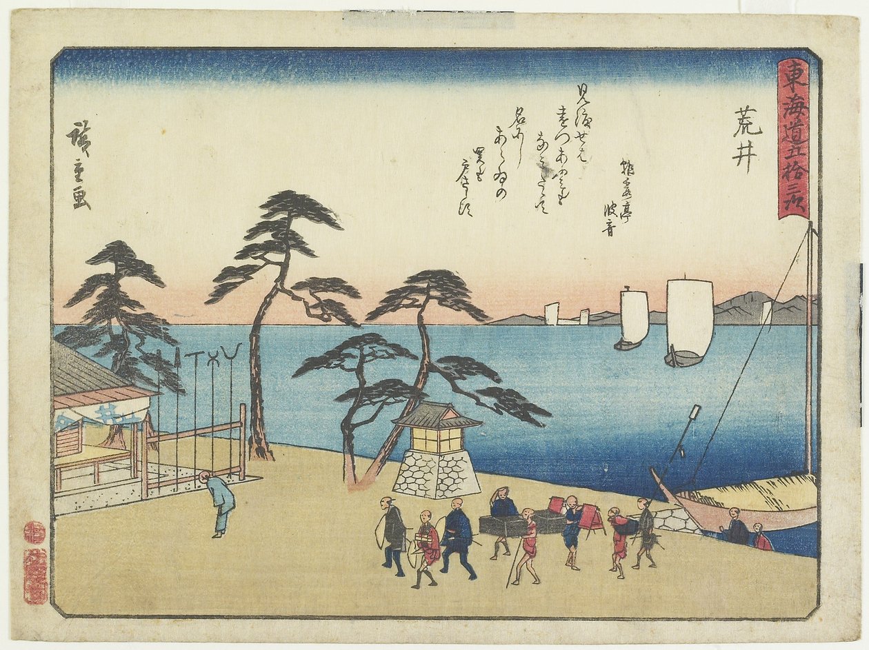 Arai, 1837-1844 af Utagawa Hiroshige