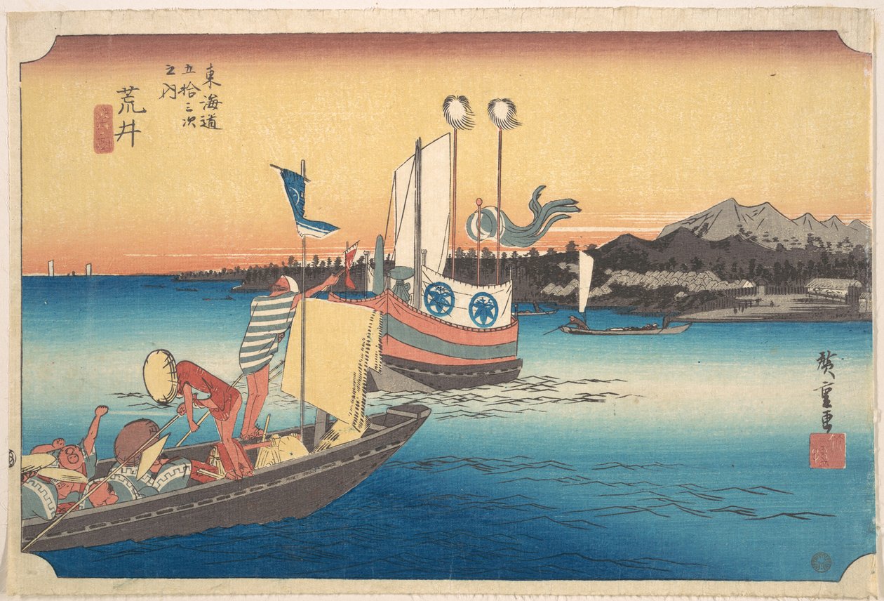 Arai, Tosen af Utagawa Hiroshige