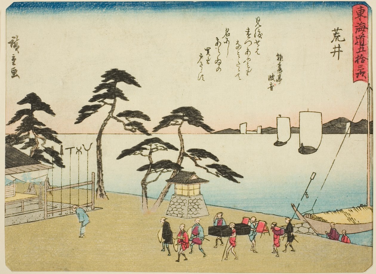 Arai, fra serien "Fifty-three Stations of the Tokaido (Tokaido gojusan tsugi)," også kendt som Tokaido med digt (Kyoka iri Tokaido) af Utagawa Hiroshige