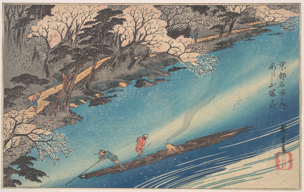 Arashiyama-bambus af Utagawa Hiroshige