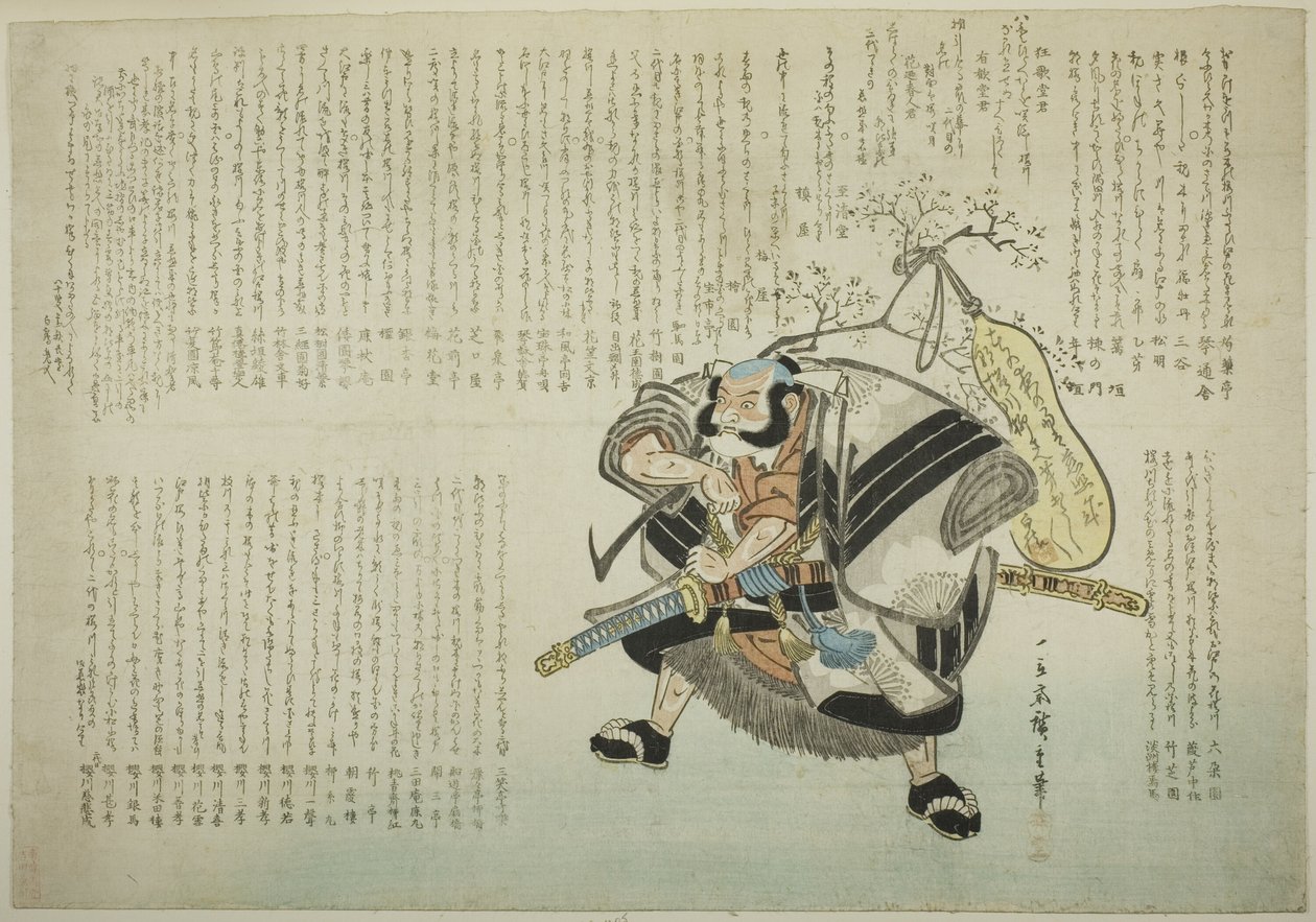 Asahina Saburo af Utagawa Hiroshige