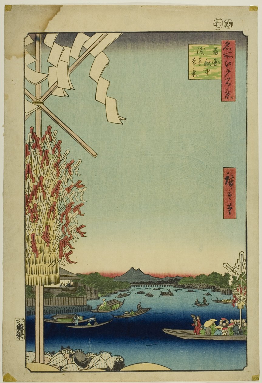 Asakusa River, Great Riverbank, Miyato River (Asakusagawa Okawabata Miyatogawa), fra serien "One Hundred Famous Views of Edo (Meisho Edo hyakkei)" af Utagawa Hiroshige