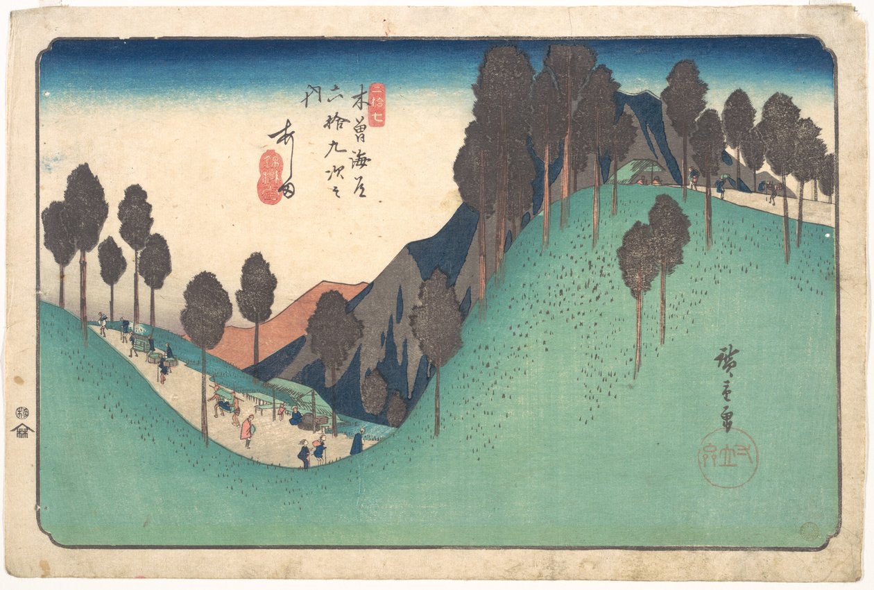 Ashida Station af Utagawa Hiroshige