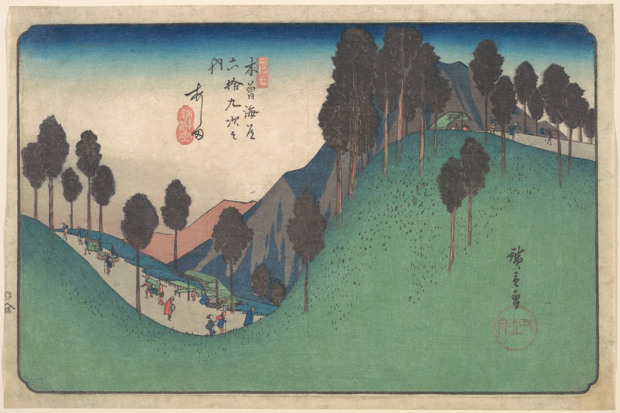 Ashida Station af Utagawa Hiroshige