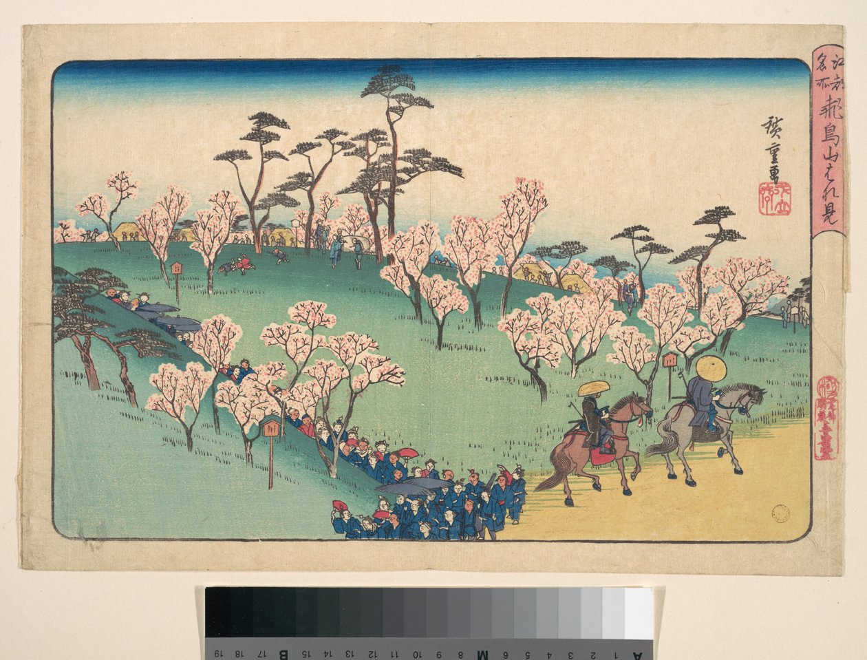 Kirsebærblomstbesøg af Utagawa Hiroshige