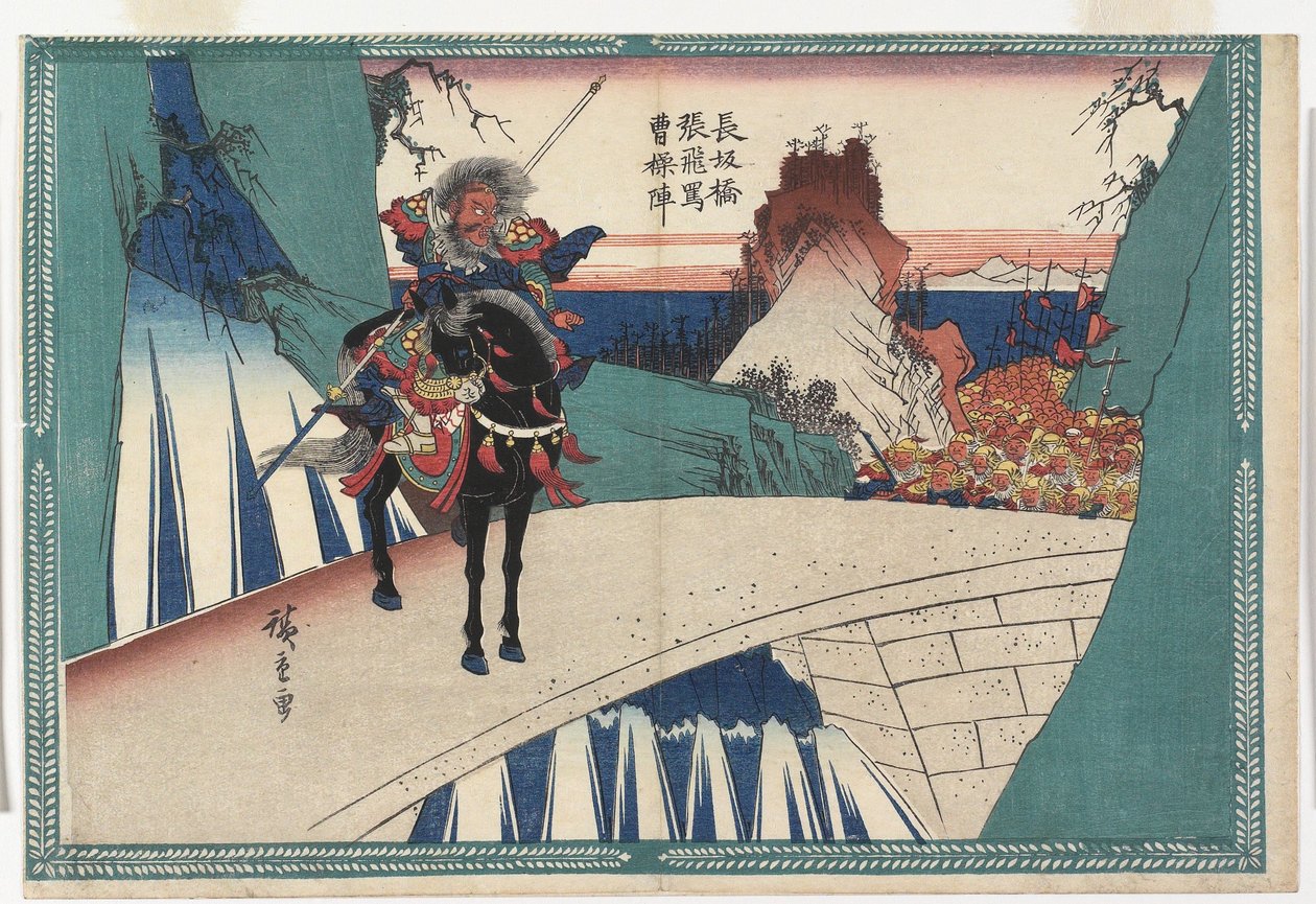 Ved Changban-broen fornærmer Zhang Fei Cao Caos hær af Utagawa Hiroshige
