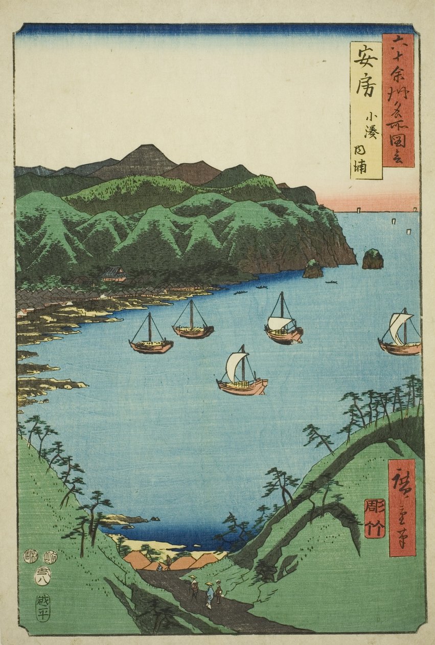 Awa Project: Inner Bay at Kominato ” af Utagawa Hiroshige