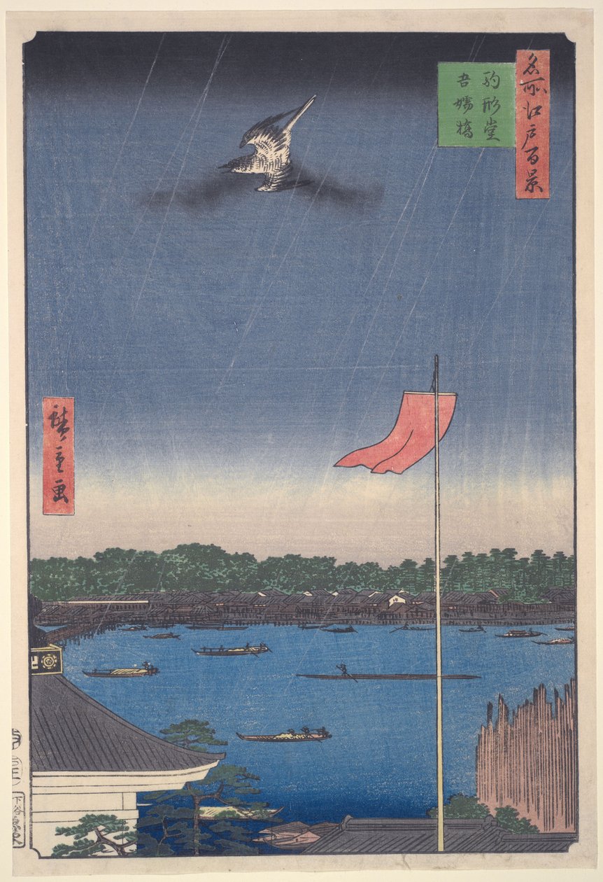 Azuma-broen ved Komagata, fra serien »Hundrede berømte udsigter over Edo« af Utagawa Hiroshige
